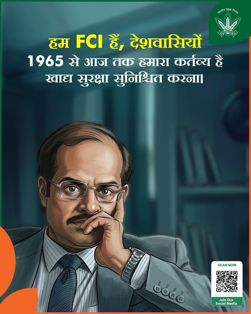 सेवा, समर्पण और भरोसे की विरासत — 1965 से आज तक। 🌾 🇮🇳
FCI हर कदम पर देश की खाद्य सुरक्षा को मजबूत बनाते हुए, हर नागरिक तक अन्न की सुनिश्चित पहुँच का संकल्प निभा रहा है।

<a href="/mygovindia/">MyGovIndia</a> <a href="/fooddeptgoi/">Department of Food & Public Distribution</a> <a href="/JoshiPralhad/">Pralhad Joshi</a> <a href="/Nimu_Bambhaniya/">Nimuben Bambhaniya</a> <a href="/blvermaup/">B.L Verma</a> 
#Dhurandhar2 #dhurandhartherevenge #FCI