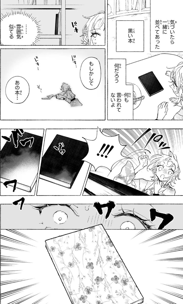 ポップバースミックス（PopVerseMix）ポプバ tweet media