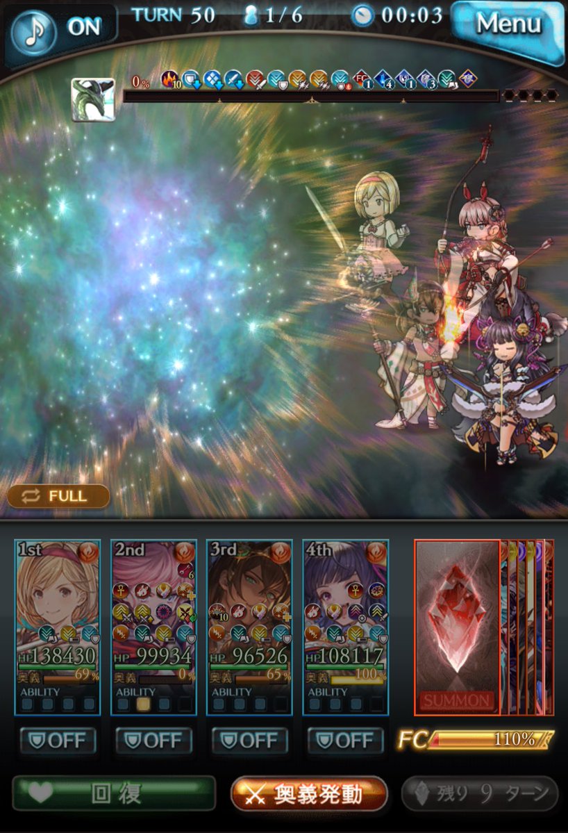 てんま tweet media