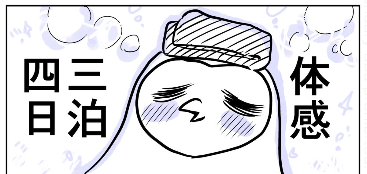 末太シノ tweet media