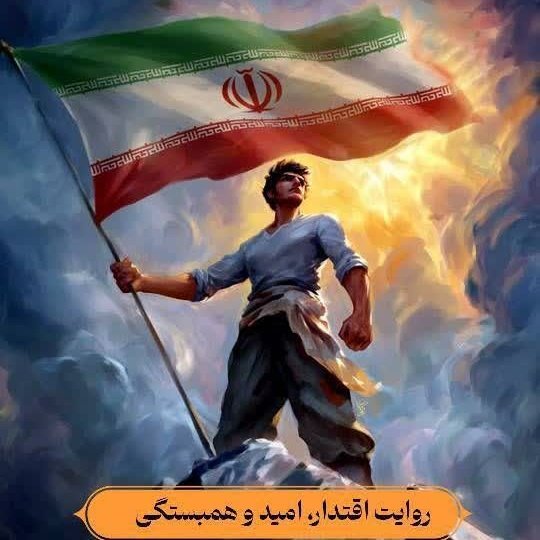 بلندپرواز tweet media