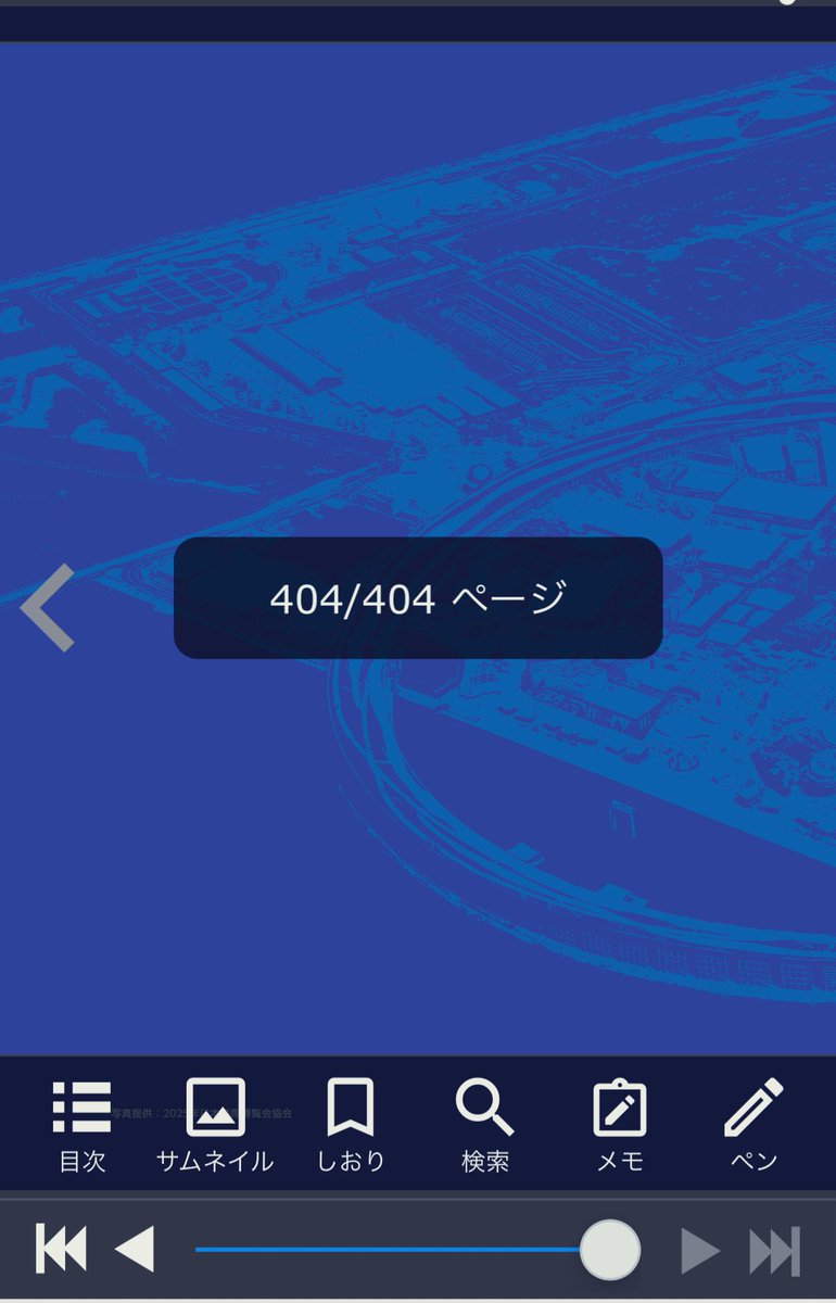 ミャク&星丸 tweet media