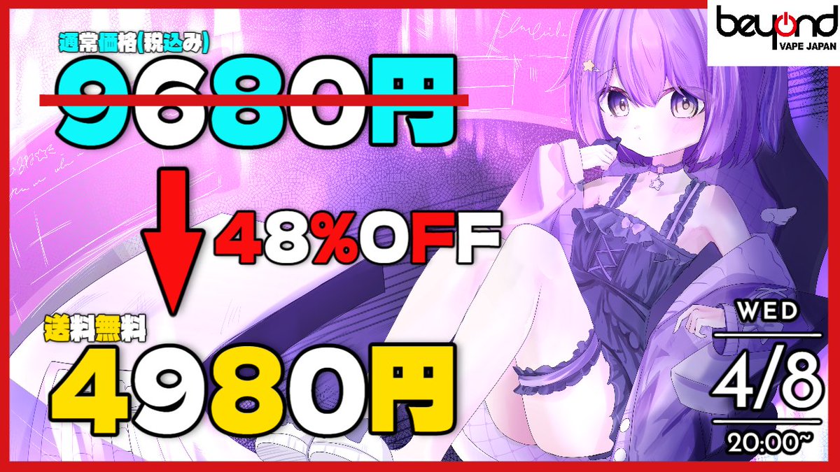 長居昼音𝚅𝚃𝚞𝚋𝚎𝚛@ながいひるねちゃん寝る tweet media