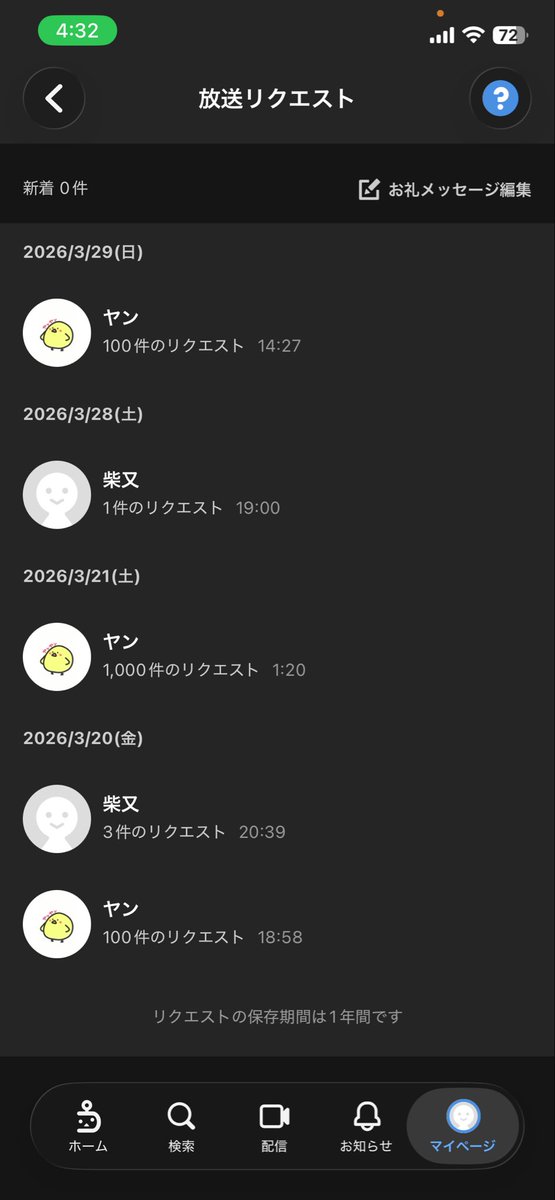 しまばた tweet media