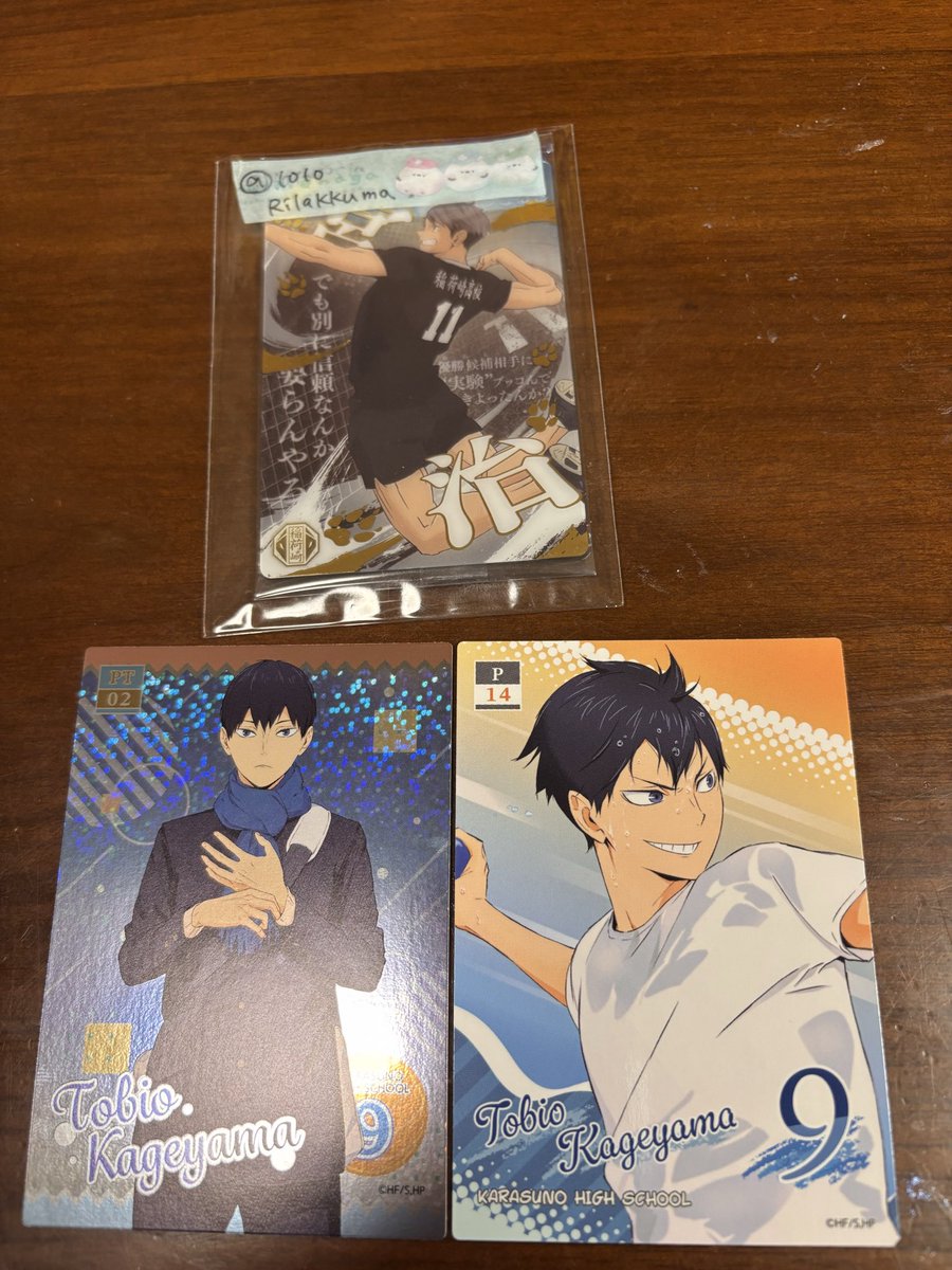 まこちゃん tweet media