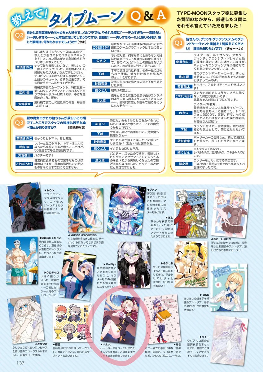 Adrian Cranelstain tweet media