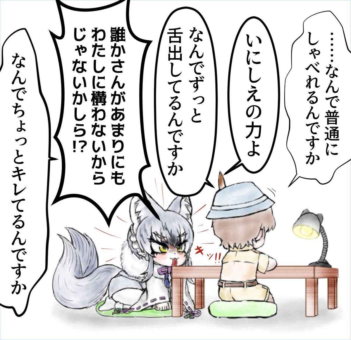 しがらみ箱 tweet media