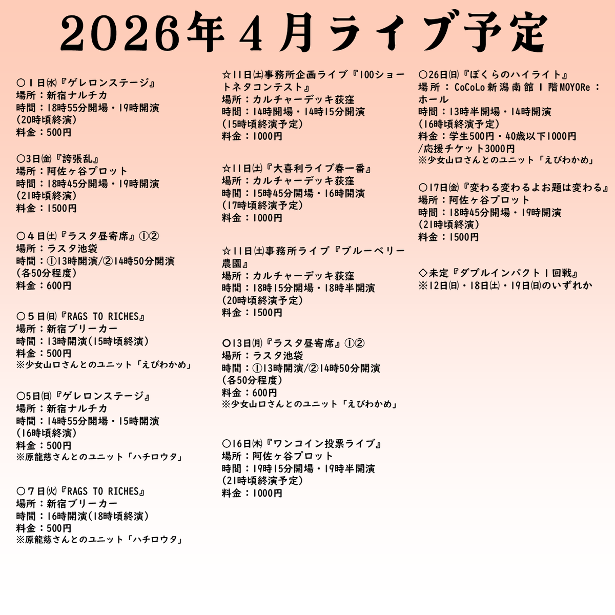 堀川ランプ@昆虫列伝 tweet media