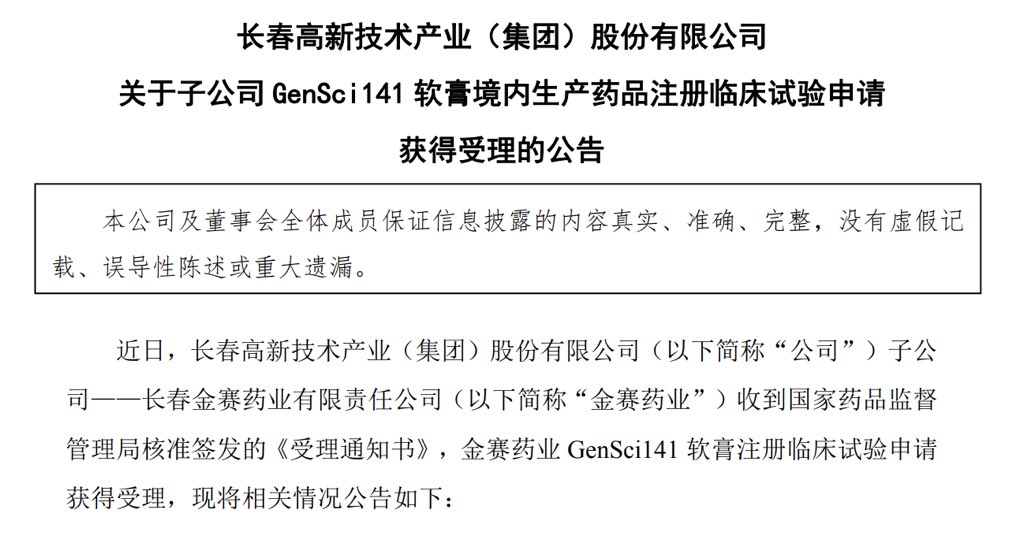 浪里小Emma tweet media