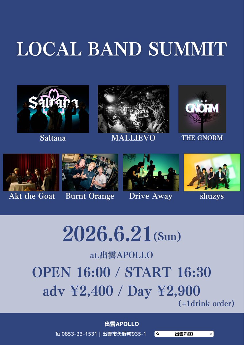 IZUMO_APOLLO's tweet photo. 6/21(日)
LOCAL BAND SUMMIT

[出演]
#Saltana
#MALLIEVO
#THEGNORM
#AkttheGoat
#BurntOrange
#DriveAway
#shuzys

OPEN 16:00 / START 16:30
adv ¥2,400 / Day ¥2,900

◼︎予約フォーム
https://t.co/KnNktZjiEs https://t.co/iJutN838W5