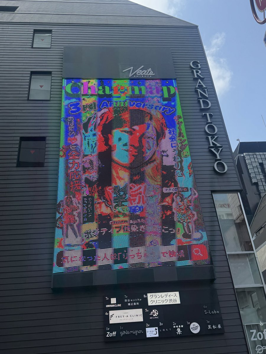 なこち(Naco) 💖 tweet media