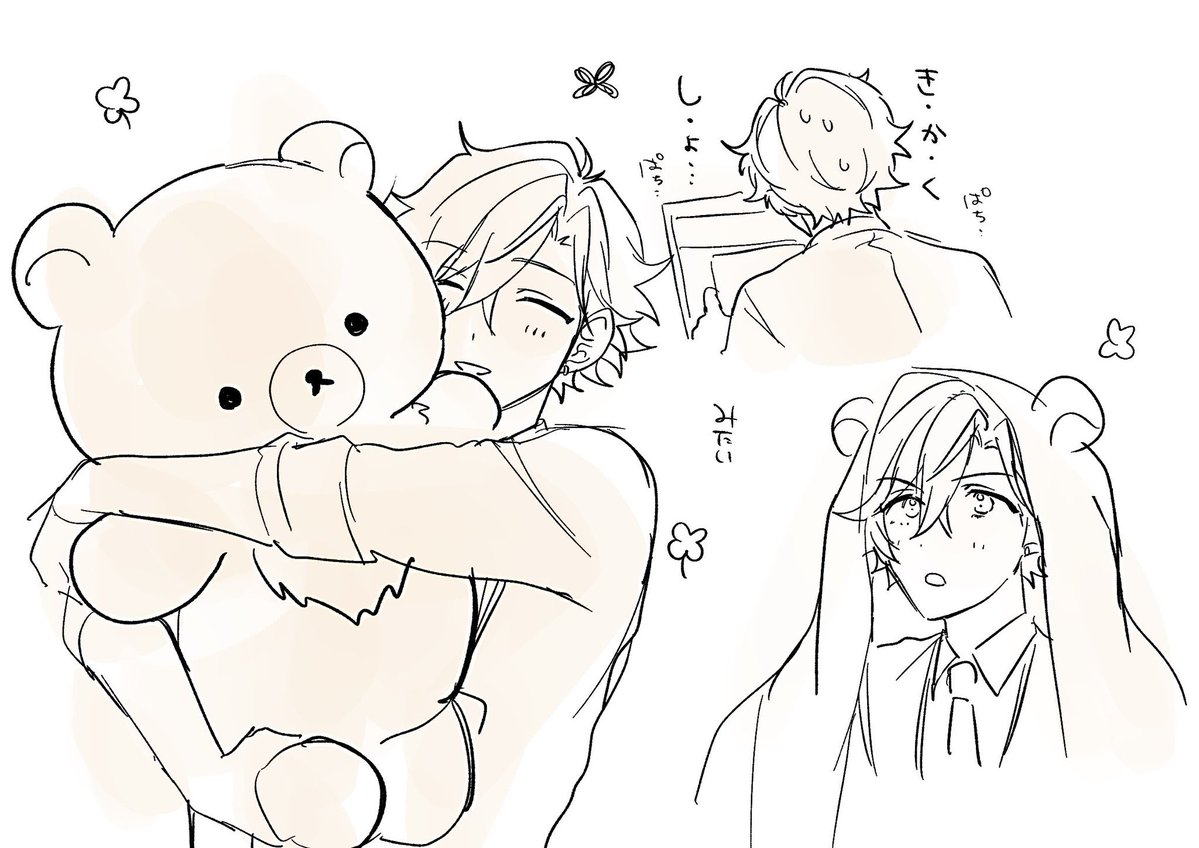 にしやま tweet media