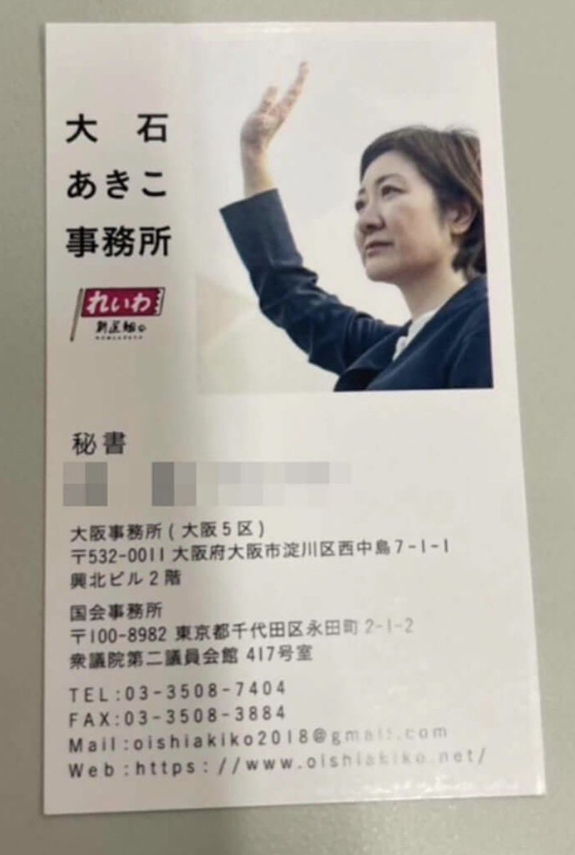 経済評論家 渡邉哲也 tweet media