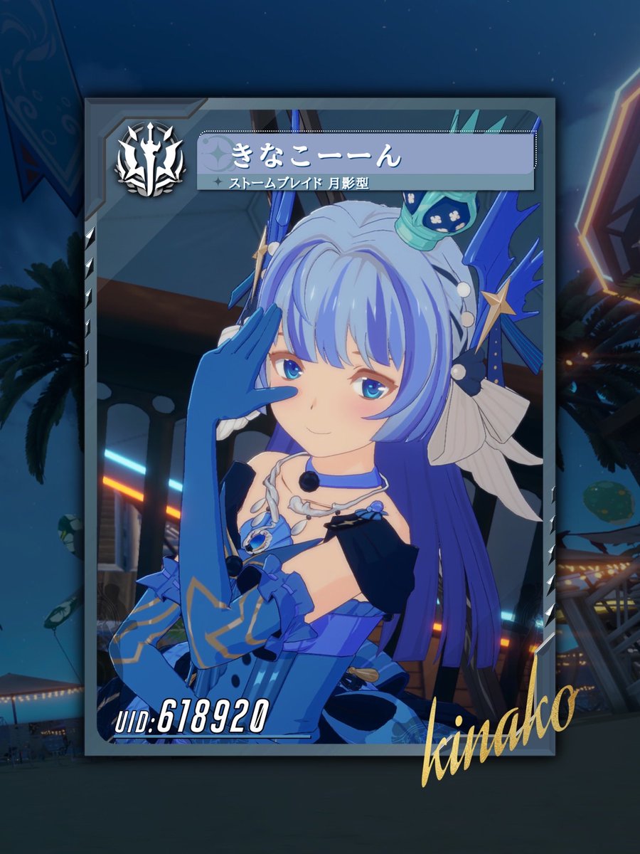 きなこーーーーーん tweet media