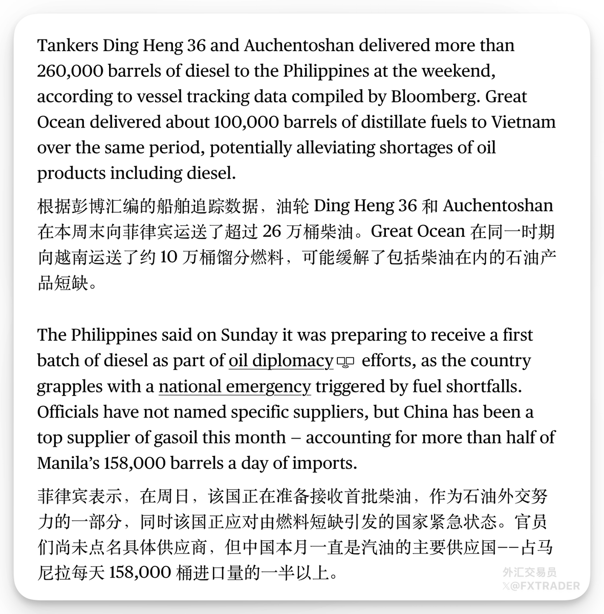 外汇交易员 tweet media