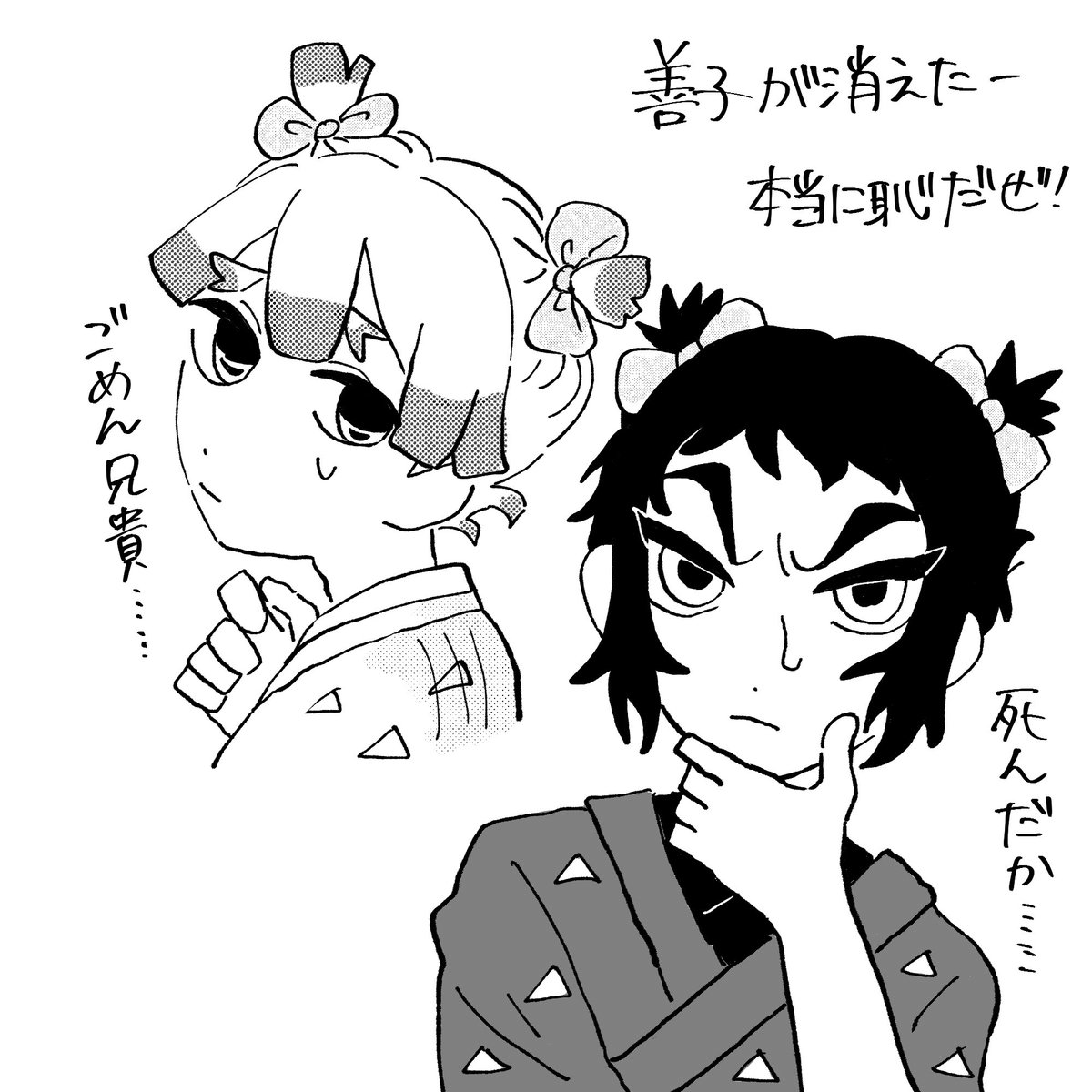 🐦‍⬛ tweet media