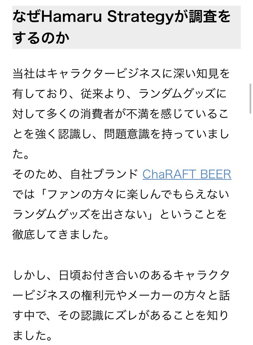 カナ2.0 tweet media