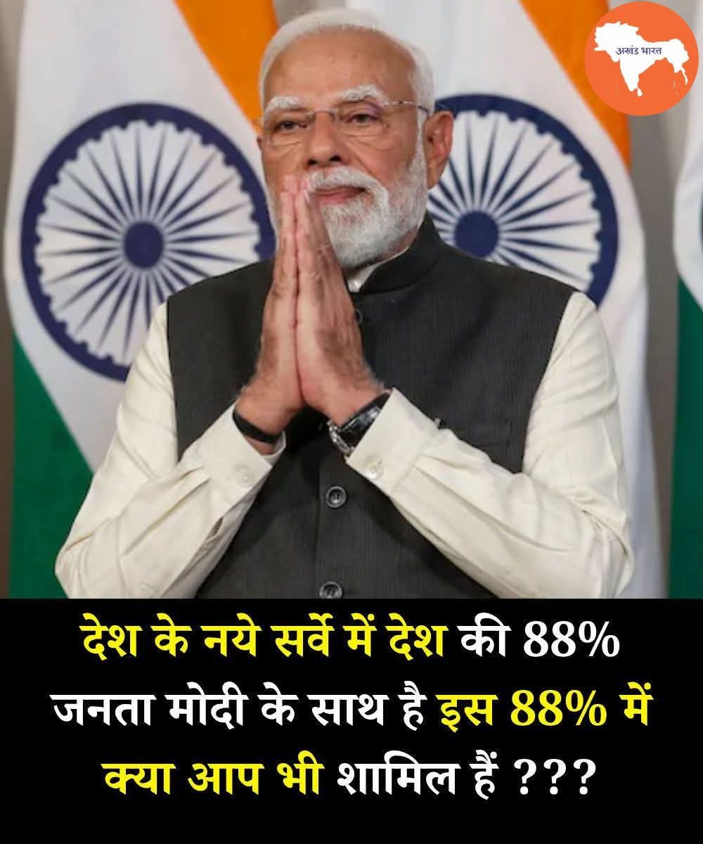 सत्य सनातन 'मोदी का परिवार' tweet media