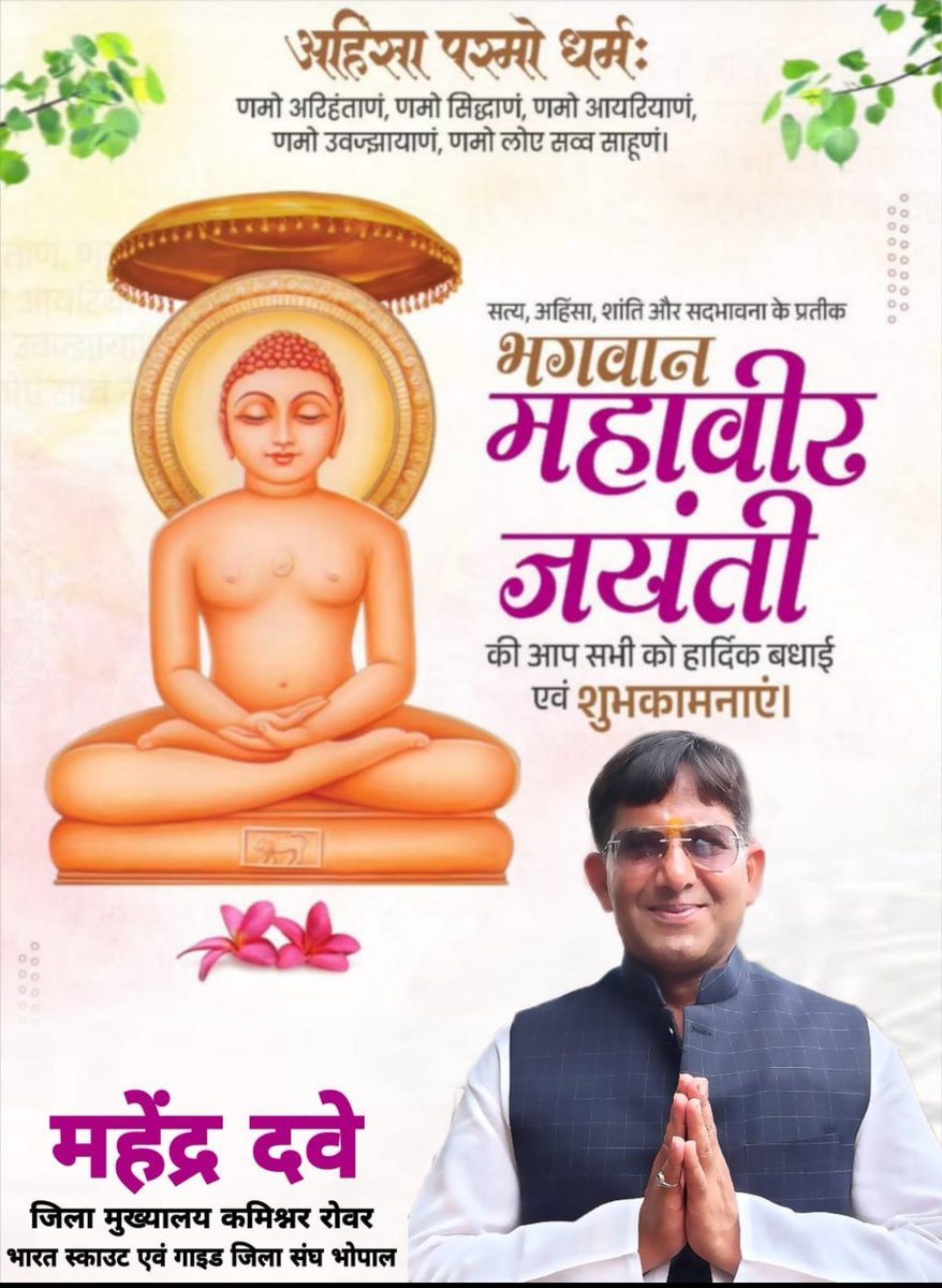 Mahendra Dave(मोदी का परिवार) (@mahendradave333) on Twitter photo 