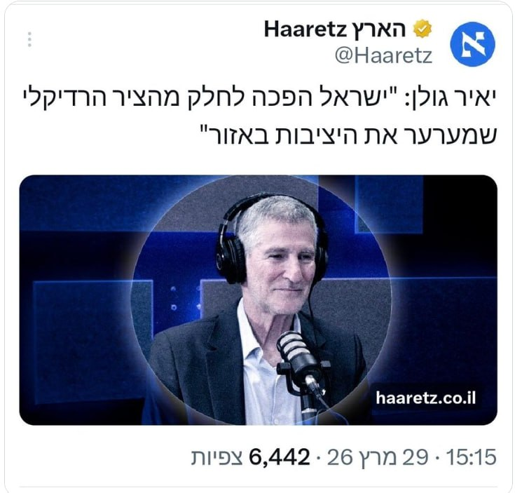 ארז תדמור@ereztadmor tweet media