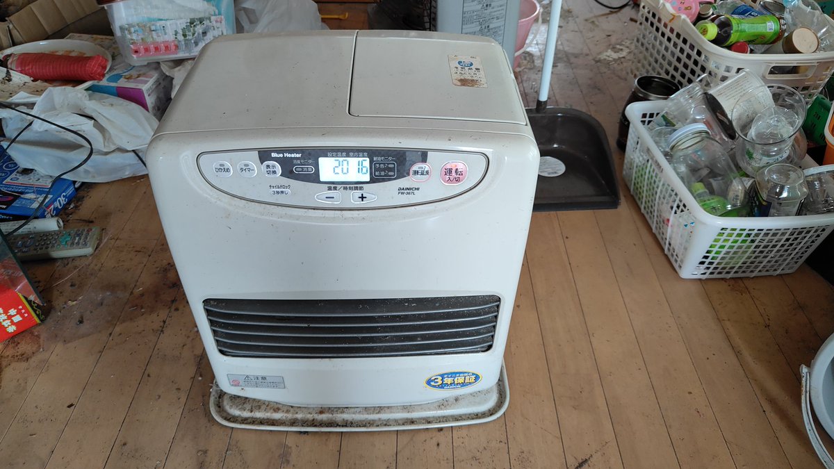 せらゆーき@偽FIRE大家 tweet media