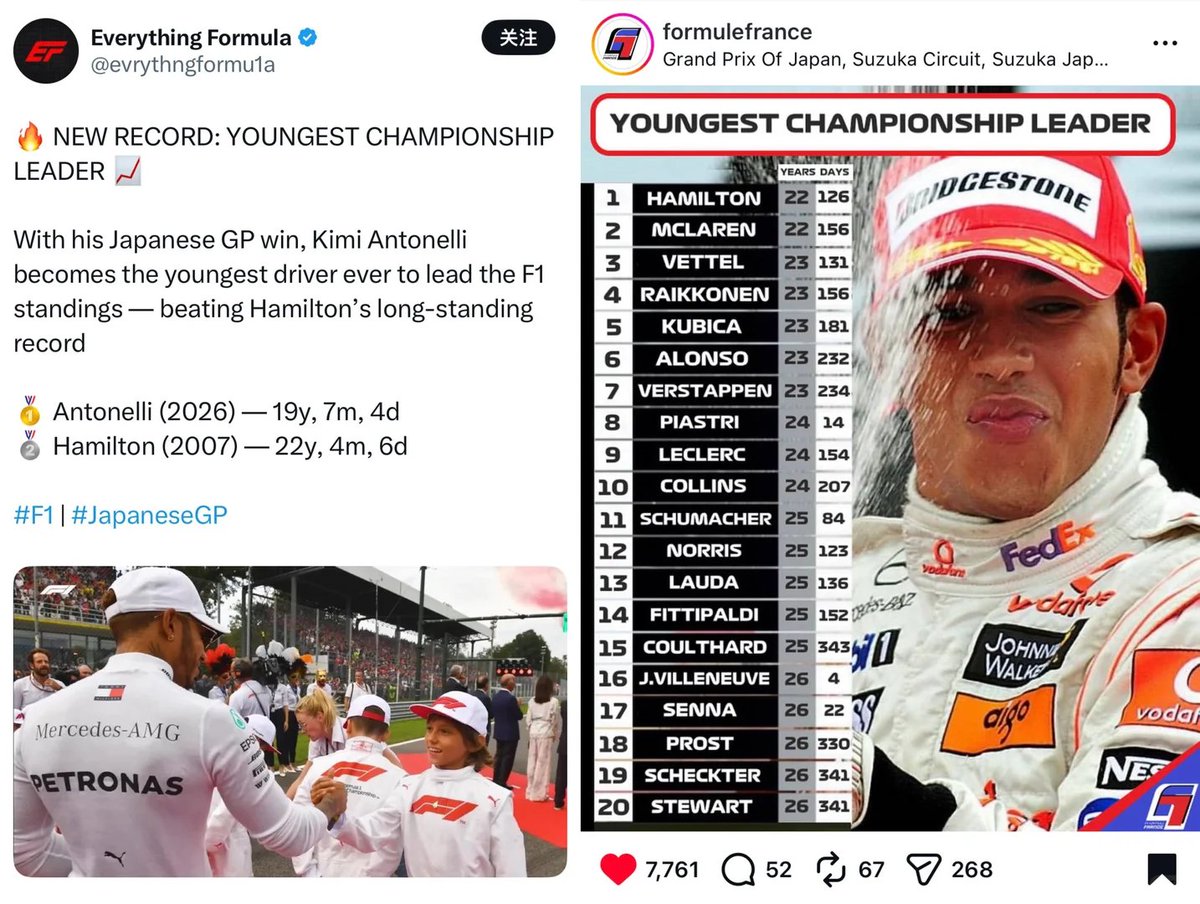 sunianan tweet media