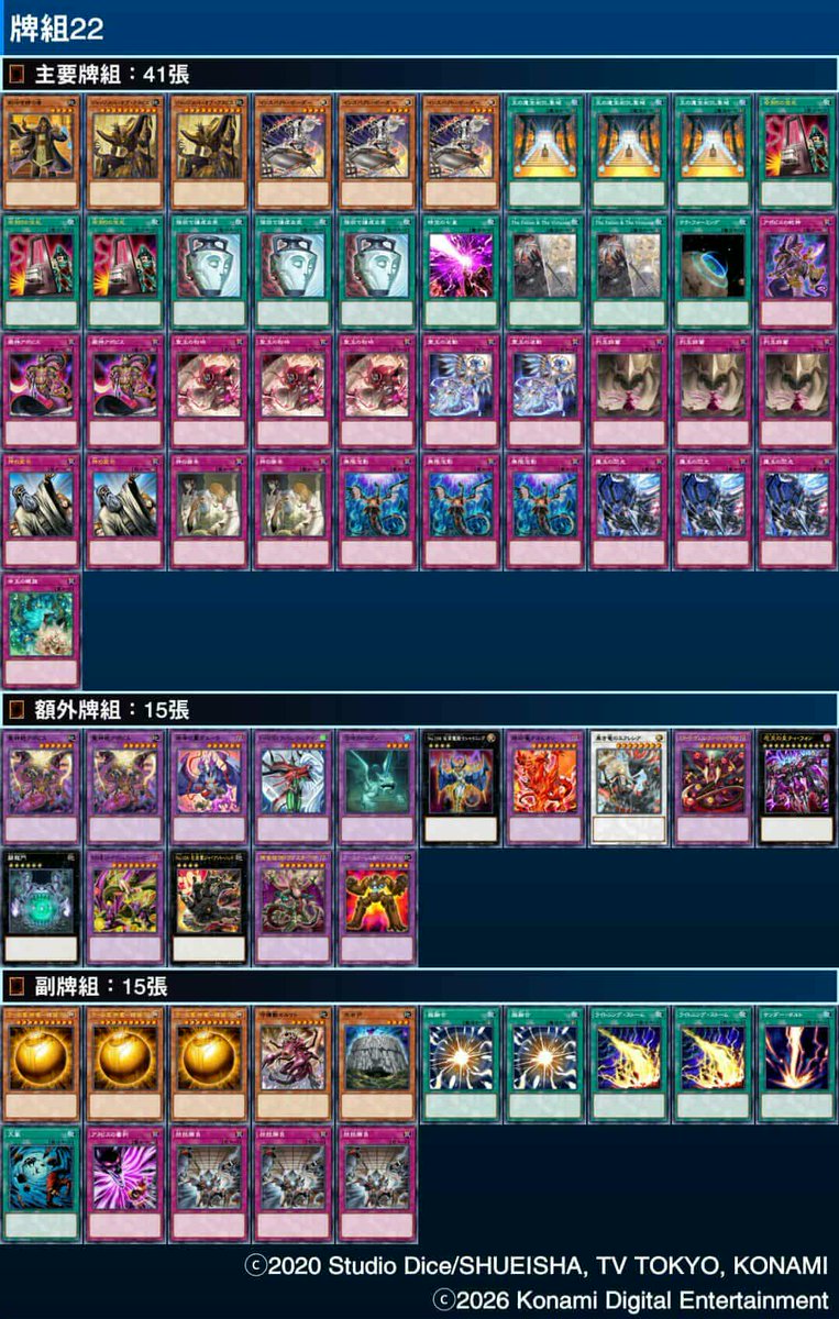 安仔Angus tweet media