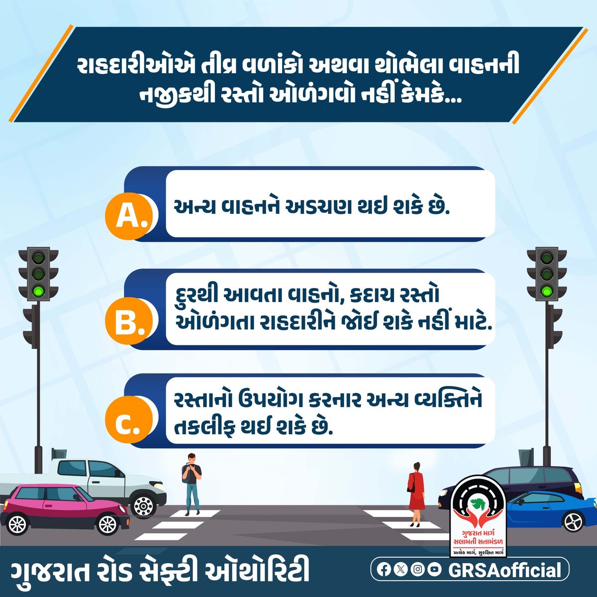 Gujarat Road Safety Authority tweet media