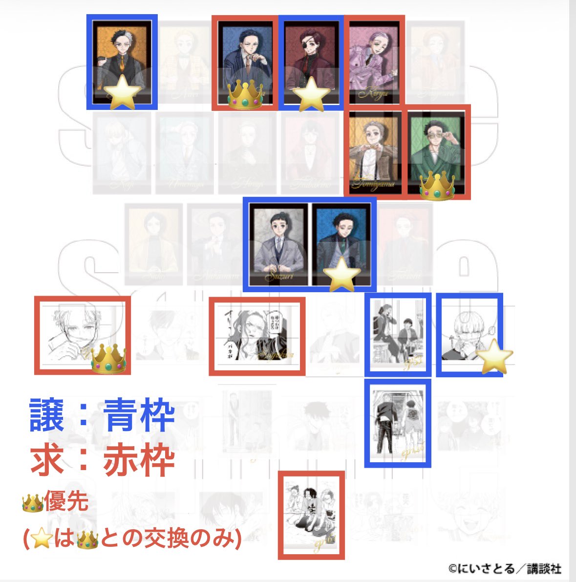 おしょうゆ@取引垢 tweet media