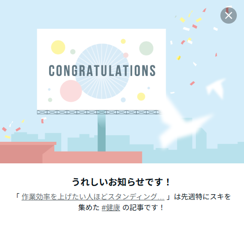 fusako3note's tweet photo. 3個目のコングラボード

＃健康　のタグで🎉

作業効率を上げたい人ほどスタンディングデスクを試す価値がある理由｜屋良治臣（やらぽん）｜リブートアルゴリズム・アーキテクト™ @fusako3note #習慣にしていること https://t.co/lD2RY9KQNa https://t.co/jwRbLfw3Kj