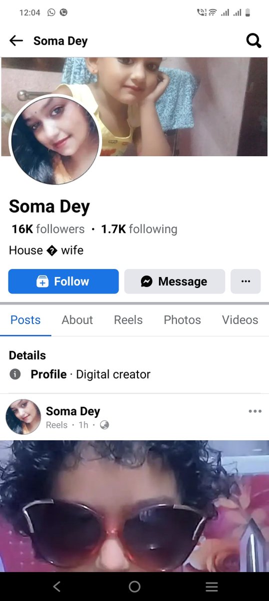 বাঙালি বৌদি tweet media