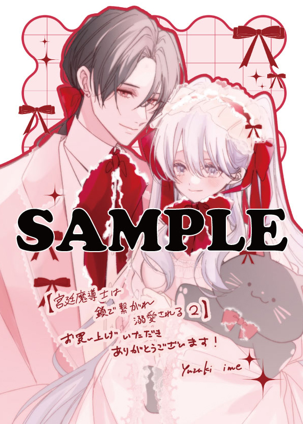 ノーチェ編集部 tweet media