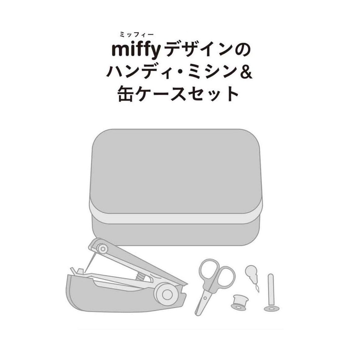 ミッフィー好きさんに嬉しいお知らせ(・x・)🪡 あの大人気即完売した