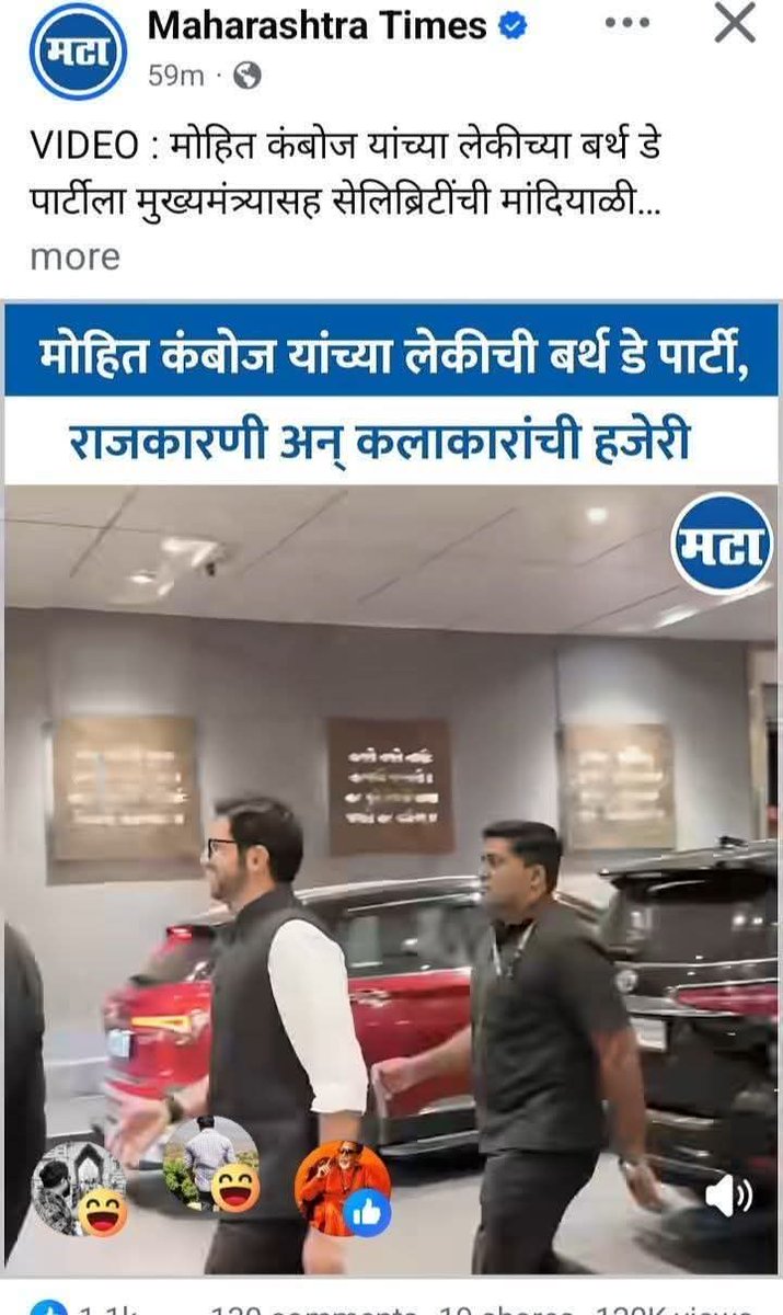 VishalVishnuCh3's tweet photo. नेमक कोणत नात जपल जातय महाराष्ट्रोही  कंबोज सोबत  ? शिवसैनिक इकड शिंदे गट भाजप सोबत पराकोटीचा विरोध संघर्ष करत असताना @AUThackeray  त्यांच्या पार्टीत जाऊन केक खात आहात.  आदित्यजी समस्त शिवसैनिकांना तुमच्या कडून उत्तरांची अपेक्षा आहे... https://t.co/pZSNrQN23s