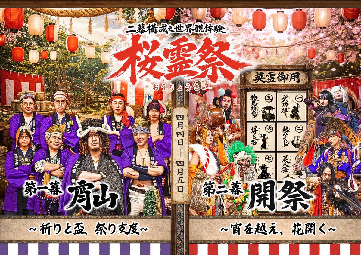 Ecrin ~えくらん~ tweet media