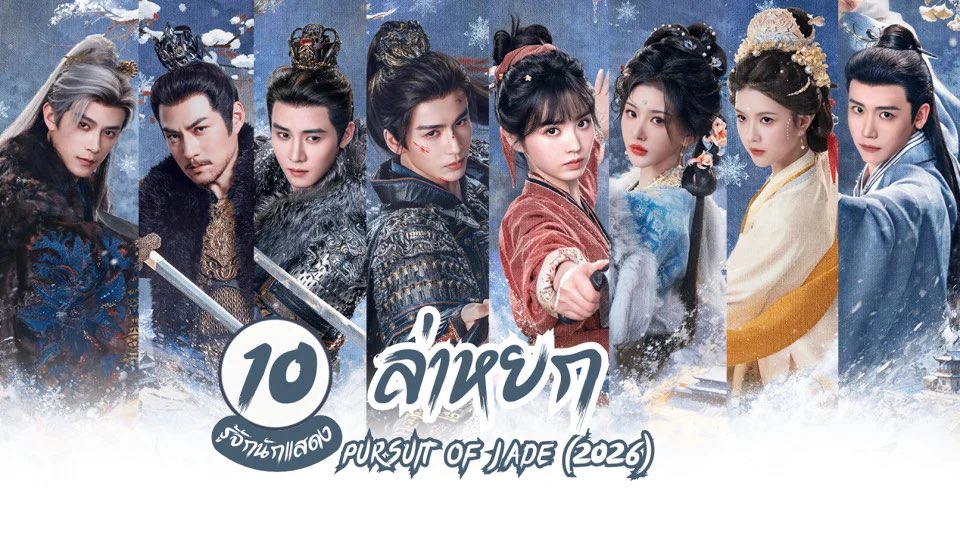 Netflix Viu Wetv | ซื้อของทักไลน์ tweet media
