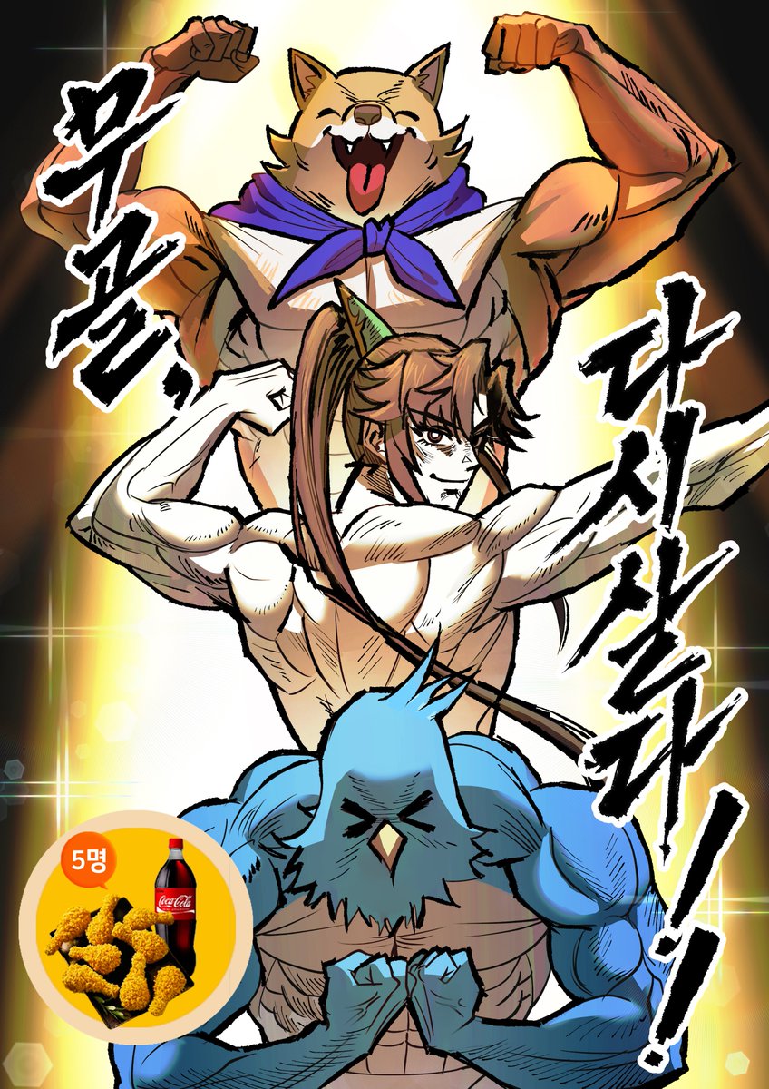 <무골, 다시 살다>로 재탄생한 
웹툰 <의원, 다시 살다> 만우절 RT 이벤트!

리트윗해 주신 팔로워 분들 중 다섯 분께
추첨을 통해 BBQ 황올 다리 세트 기프티콘을 드립니다.

기간
2026. 03. 31 ~ 2026. 04. 23

당첨자 발표
2026. 04. 24