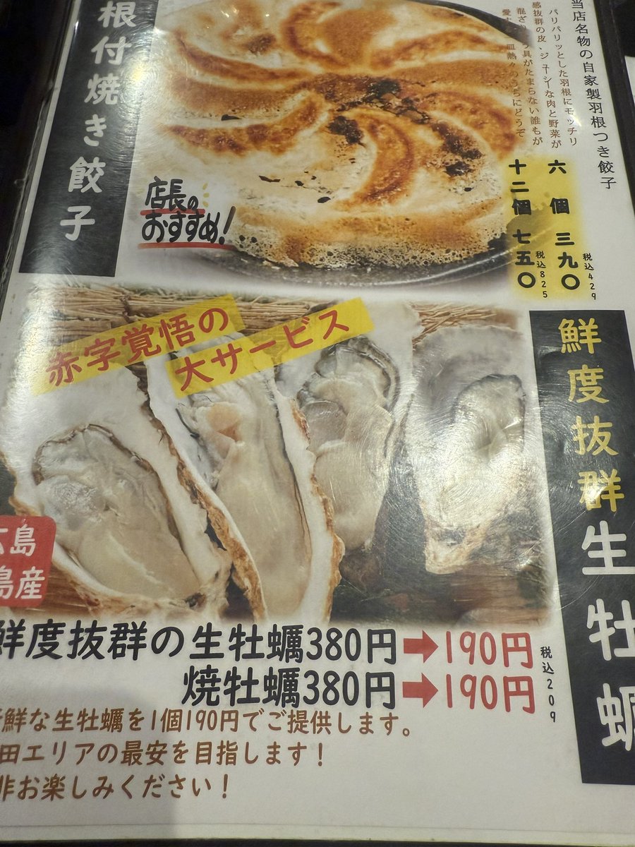 ୨୧ roku.六 ୨୧健康診断ばくれつ🤟再検査😹 tweet media