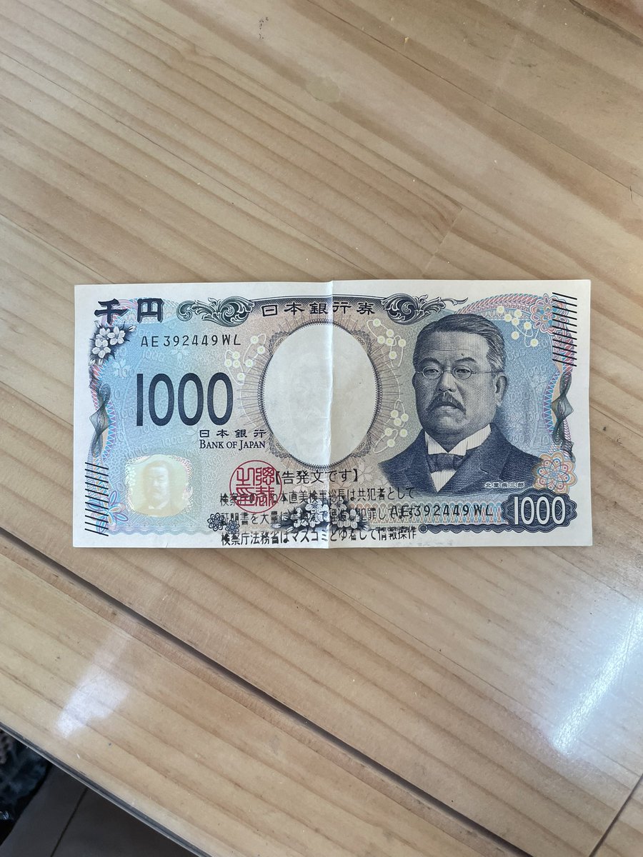 鈴木優梨 tweet media