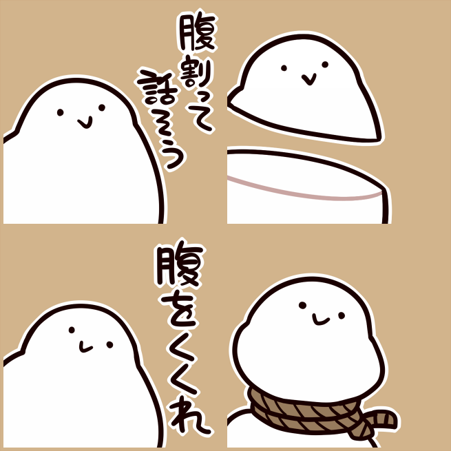 腕ハトスタンプ第3弾を作っています 
