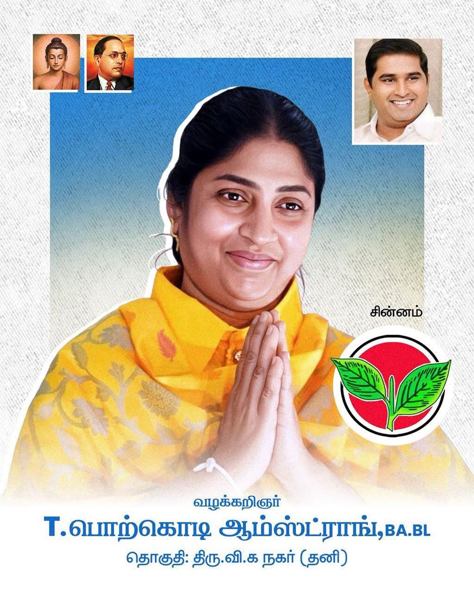 Arjun Sampath tweet media