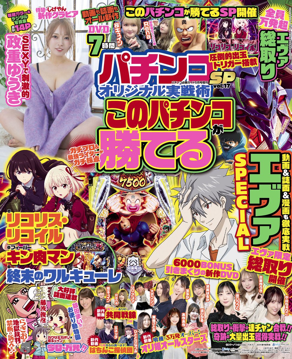 ムロ・アズマ tweet media