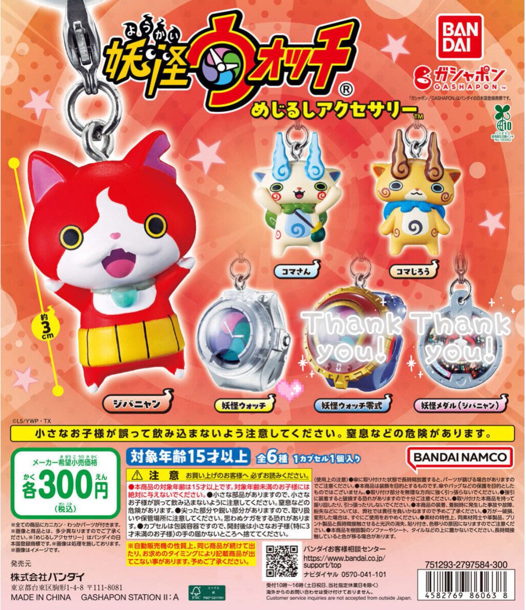 ˙˚ʚ🐰ɞ˚˙ tweet media