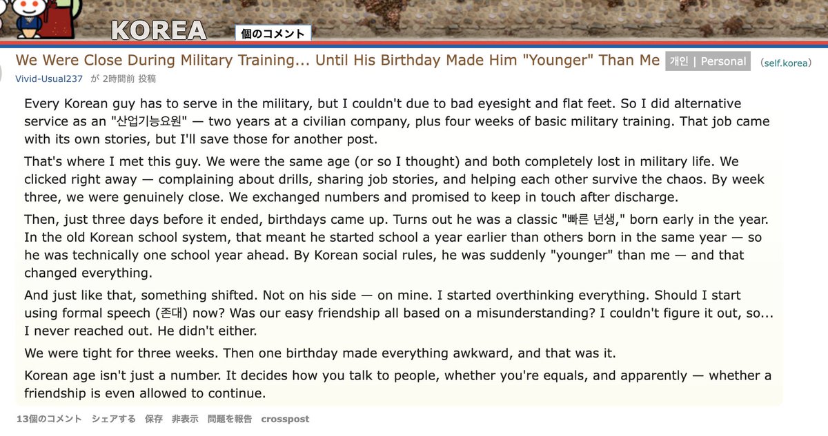 Air Katakana tweet media