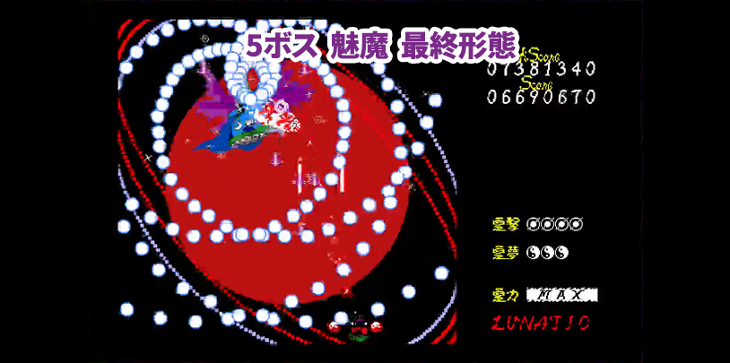 SMYK社長＠春例 ふ23a tweet media