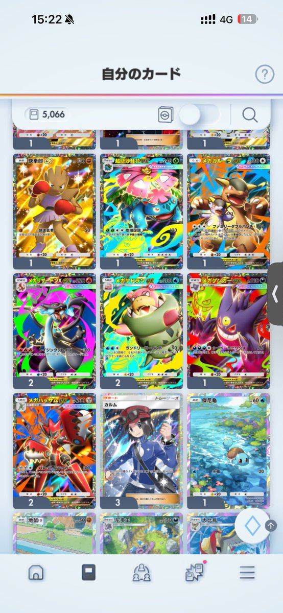 ちゃんにぃ（ポケポケ）　セール実施中 tweet media