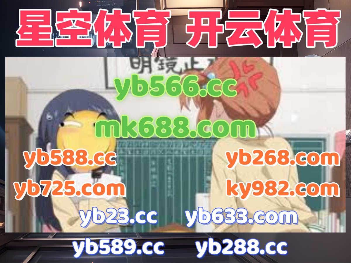 nyagamarclus's tweet photo. 此刻是下午2点20分
㊙📶️🛐👦 
开云体育 👨 乐鱼体育 
PK10 
老虎机 ️ 明博体育 
华体会 https://t.co/SFtClNzJvM