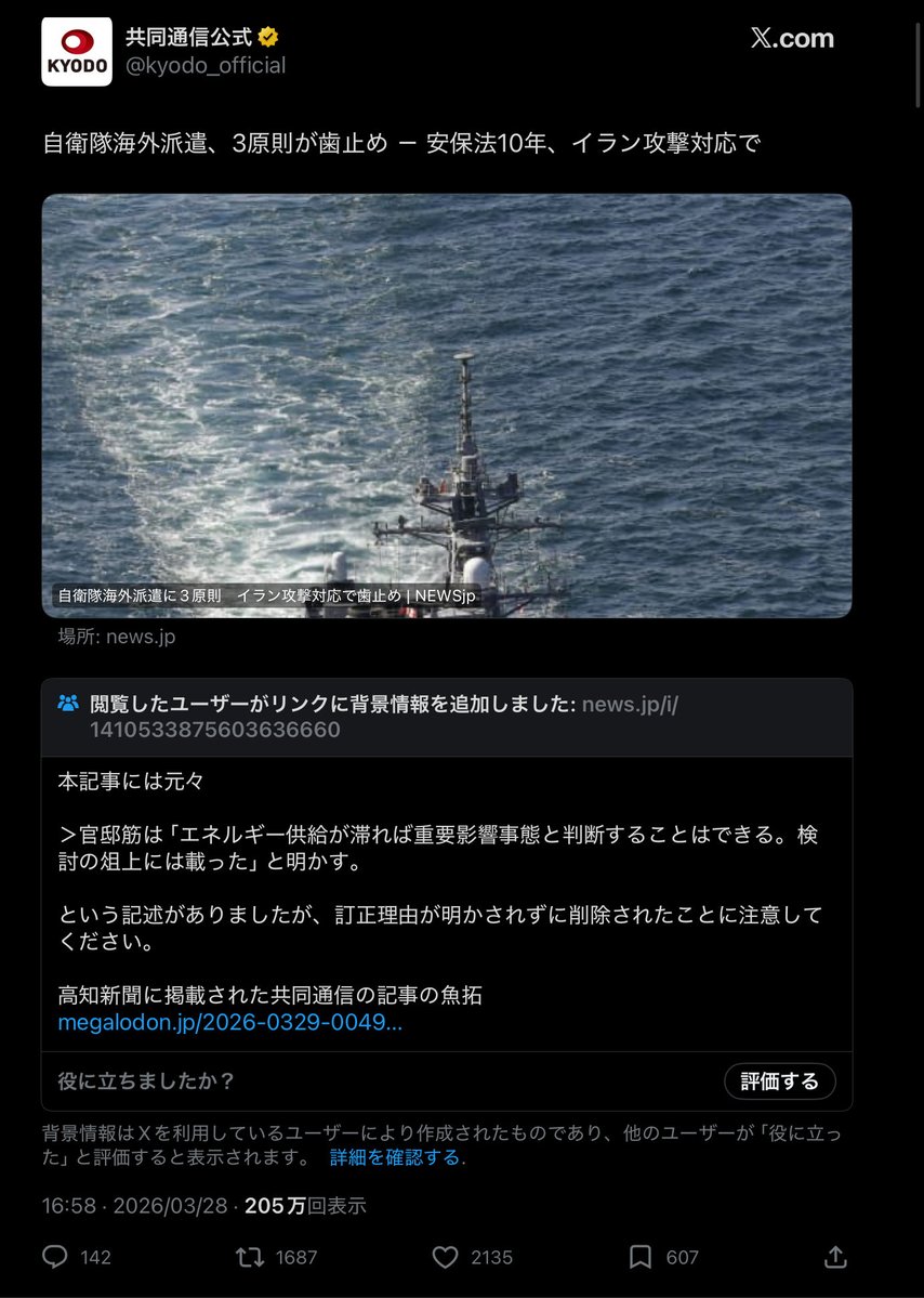 けるん tweet media