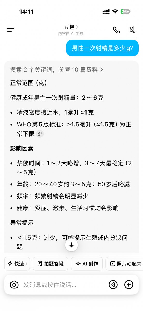 梓夫人（本尊） tweet media