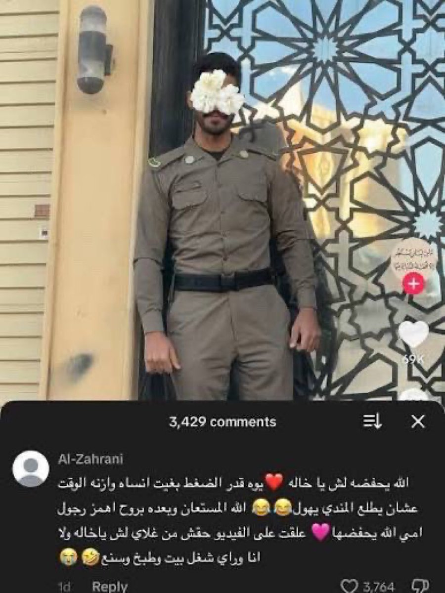 ام فرح tweet media